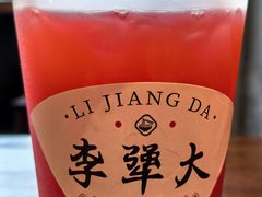 -李犟大爆鳝面·手工蟹黄包(湖滨西湖店)