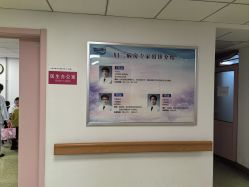 -大连市妇女儿童医疗中心集团(春柳妇产院区)