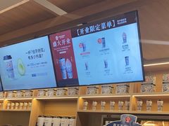 -霸王茶姬(广州白云悦和方店)