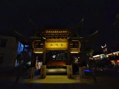 -新悦·霞浦海鲜生(上下杭店)