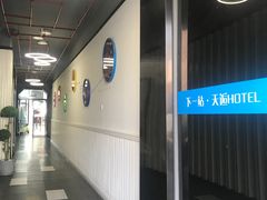 -天逅酒店(观前街宫巷店)