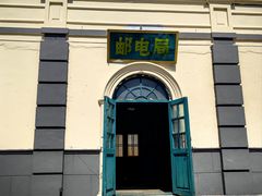 -清风小镇闯关东影视基地