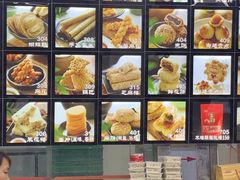 -宫廷糕点铺(建设路店)