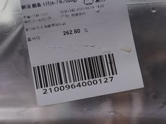 -盒马鲜生(馥邦国际店)