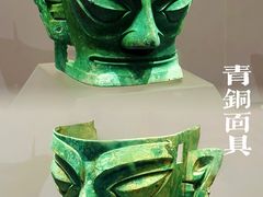 -广西壮族自治区博物馆