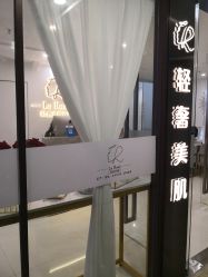 -La Rose·轻奢皮肤管理