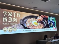 -大丰收·李家(湖里万达店)