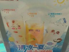 -古春堂凉茶甜品(拱北口岸店)