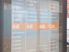 -龙湖·春森彼岸