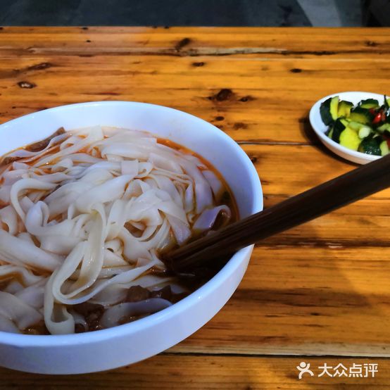 欢欢面馆