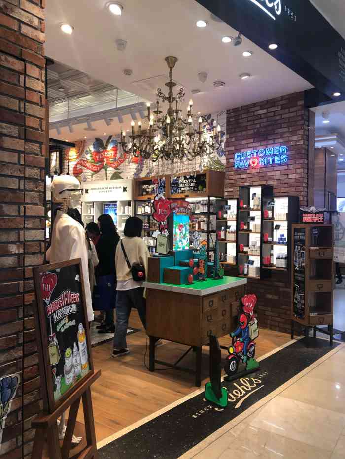 科颜氏(中山大洋百货店)-"这家店位于中山大道大洋百货一楼,店面重新.