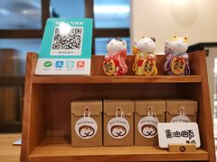 零售区-RAN BAKERY