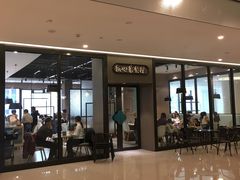 门面-胜记凯心茶餐厅(汇金财富广场店)