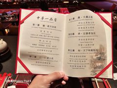 -御仙都皇家菜博物馆(金四季购物中心店)