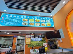 -马旭土鸡焖花卷新疆菜大盘鸡·真域顺西域美食(天马大道店)