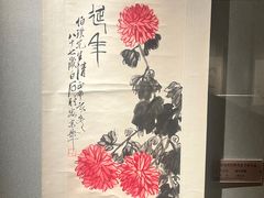 -淮安市博物馆