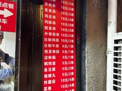 -辽B·小串(总店)
