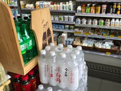 -好邻居便利店(宣西店)