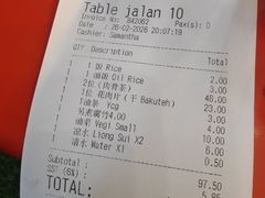 -兴记肉骨茶(甲洞大街第二新分店)