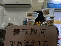 -翁林甜品
