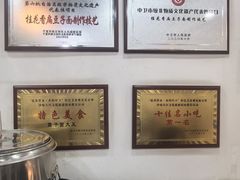 -桂花香手工面(鼓楼店)