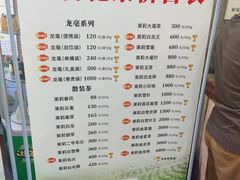 -张一元(总店)