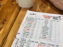 -冒椒火辣(奎星楼街店)