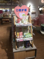 -孩子王(金茂汇店)