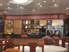 -峨嵋酒家总店(车公庄店)