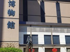 -招商局历史博物馆