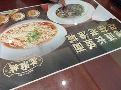 -老淮城·长鱼面(河下古镇店)