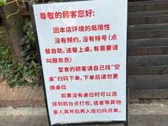 -婉泰·特色小吃·舂鸡脚(告庄二店)