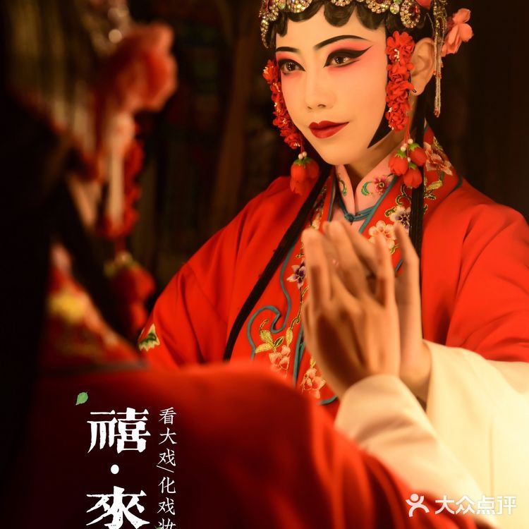 📷成都探店|几百块拍的戏曲写真,惊艳朋友圈!