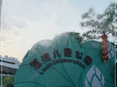 -荔湾区儿童公园