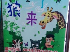 android_upload_pic-梅陇文化馆