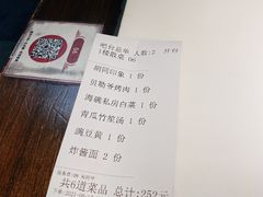 -大海碗·京菜炸酱面(雍和宫店)