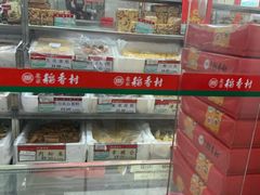 -北京稻香村(天桥乐汇百货商场店)