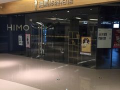 -海马体照相馆(天津世纪都会店)