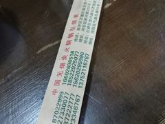 -大明铜锅·烤涮坊·烧烤(总店)