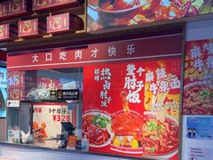 -桐哥肉铺(万柳华联店)