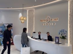 -杭州米兰柏羽医疗美容医院