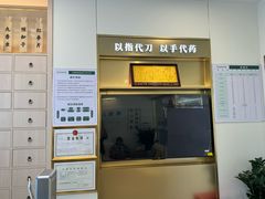 -通透堂中医·精准推拿(万科云城分院)