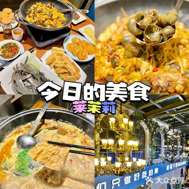 南宁探店｜莱茉莉餐厅有味两广街菜坊