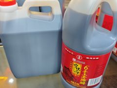 宁化府现打名醋-益源庆