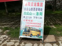 -云台山风景名胜区