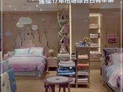 -京北大世界