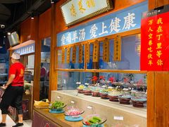 自助取餐区-丁里羊肉小镇(天鹅湖总店)