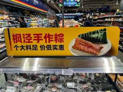 -ALDI奥乐齐超市(凯德虹口店)