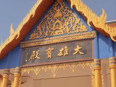 -报恩禅寺