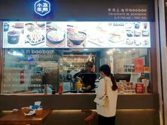 门面-小飞生煎(东方宝泰店)